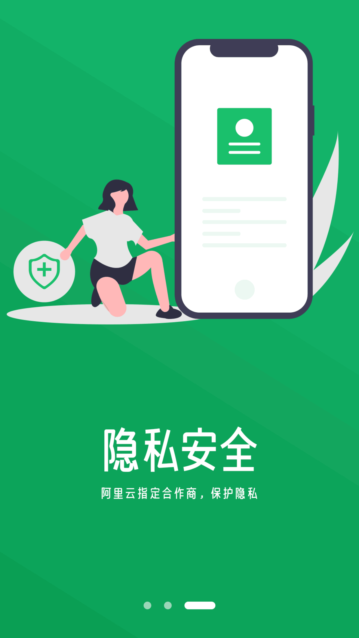 智美saas