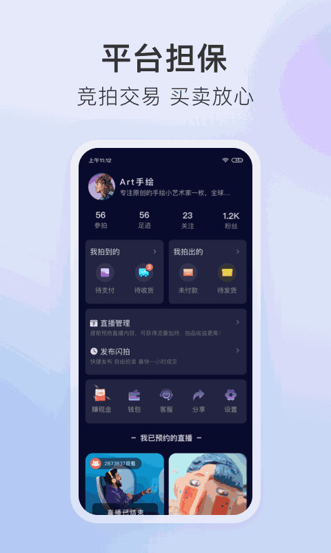 垂音