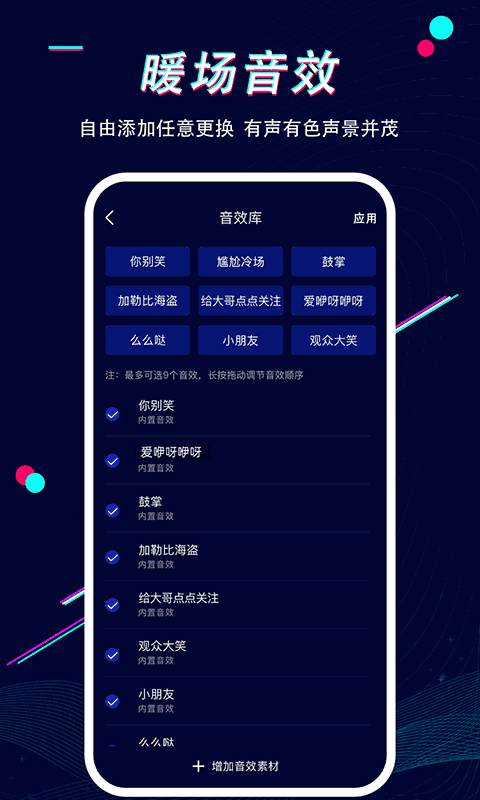 播客工厂