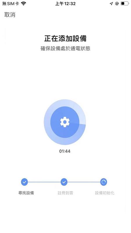 iot aqualarm