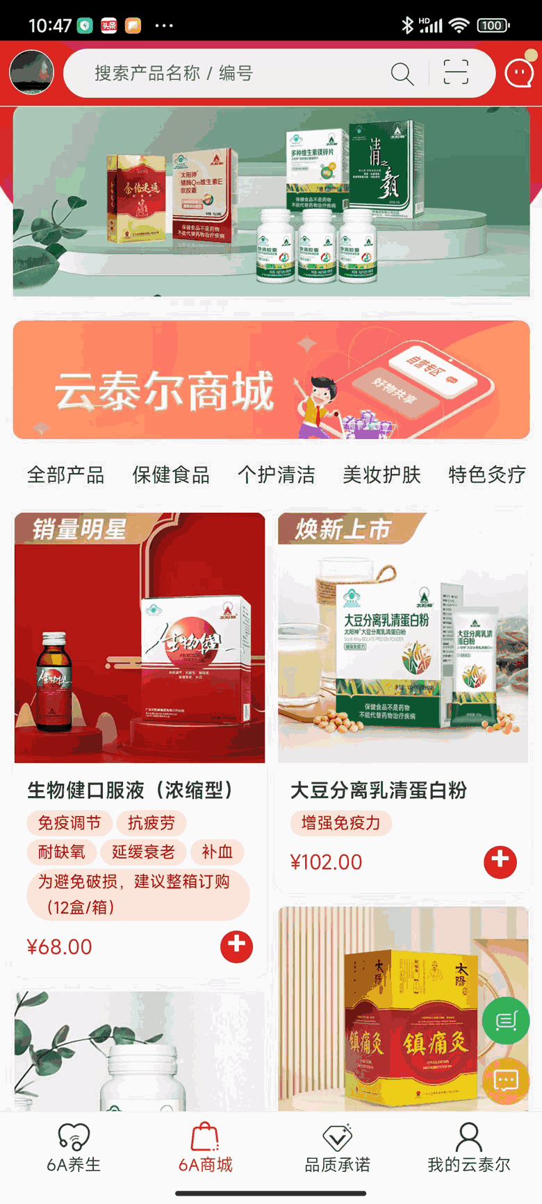云泰尔