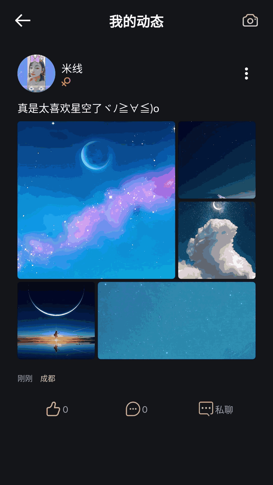 悦悦圈