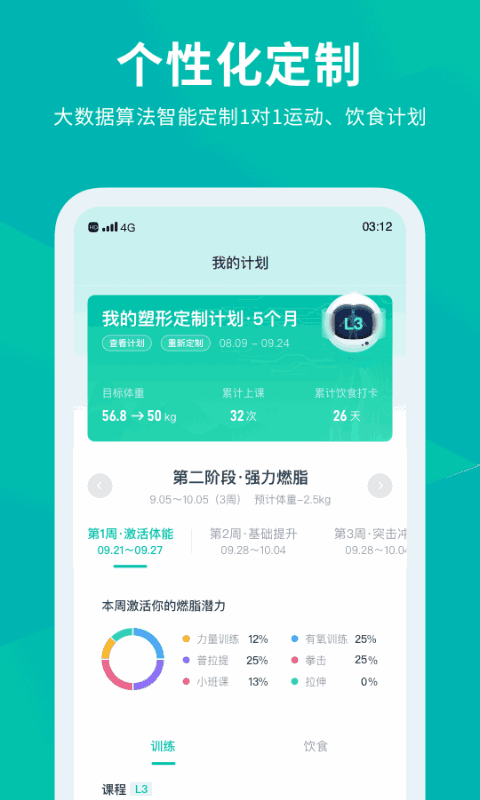 懒人club