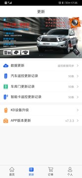 掌上kd