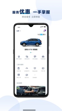 大众进口汽车ivw