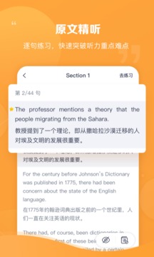新东方雅思pro