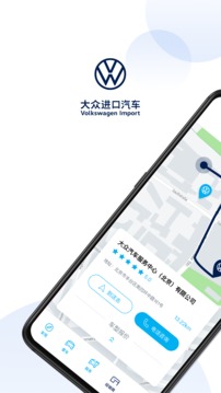 大众进口汽车ivw