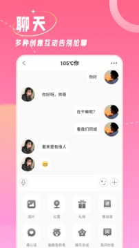 捡对象