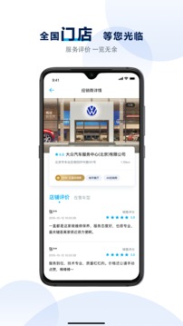 大众进口汽车ivw