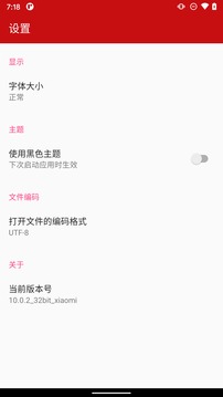 java编译器