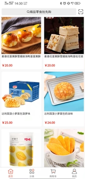 乡味香