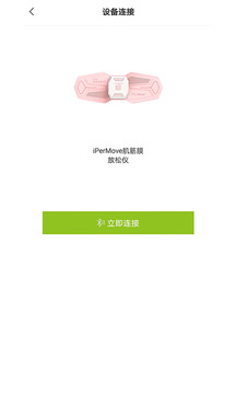 ipermove