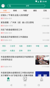 陆良m