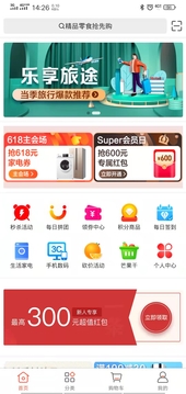 乡味香