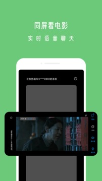 小x远程