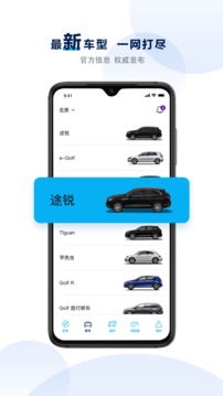 大众进口汽车ivw