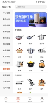 乡味香
