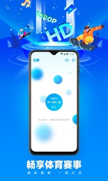 归雁加速器