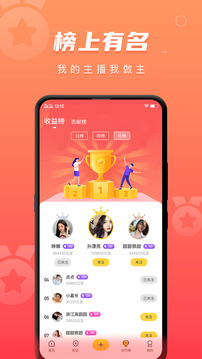 聚视tv