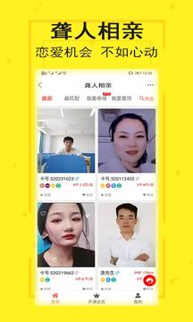 听生活