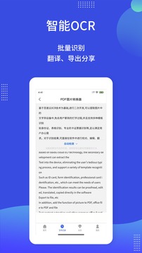 pdf图片转换器