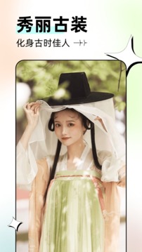 脸猫