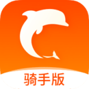 生活plus骑手