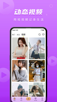 聚视tv