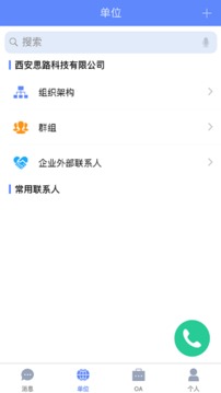 云oa
