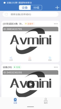 avmini