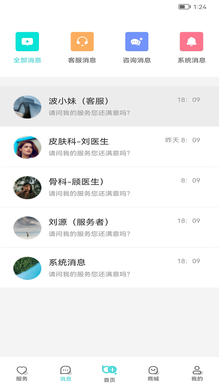 毫米 