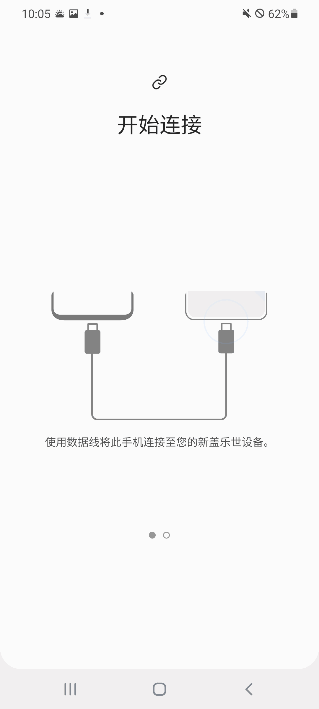 smart switch