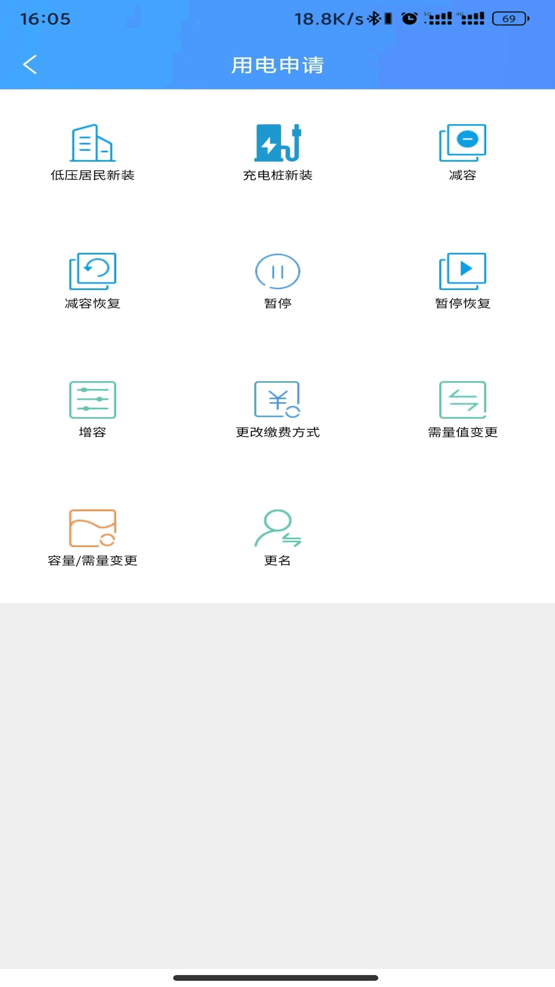 西昌电力