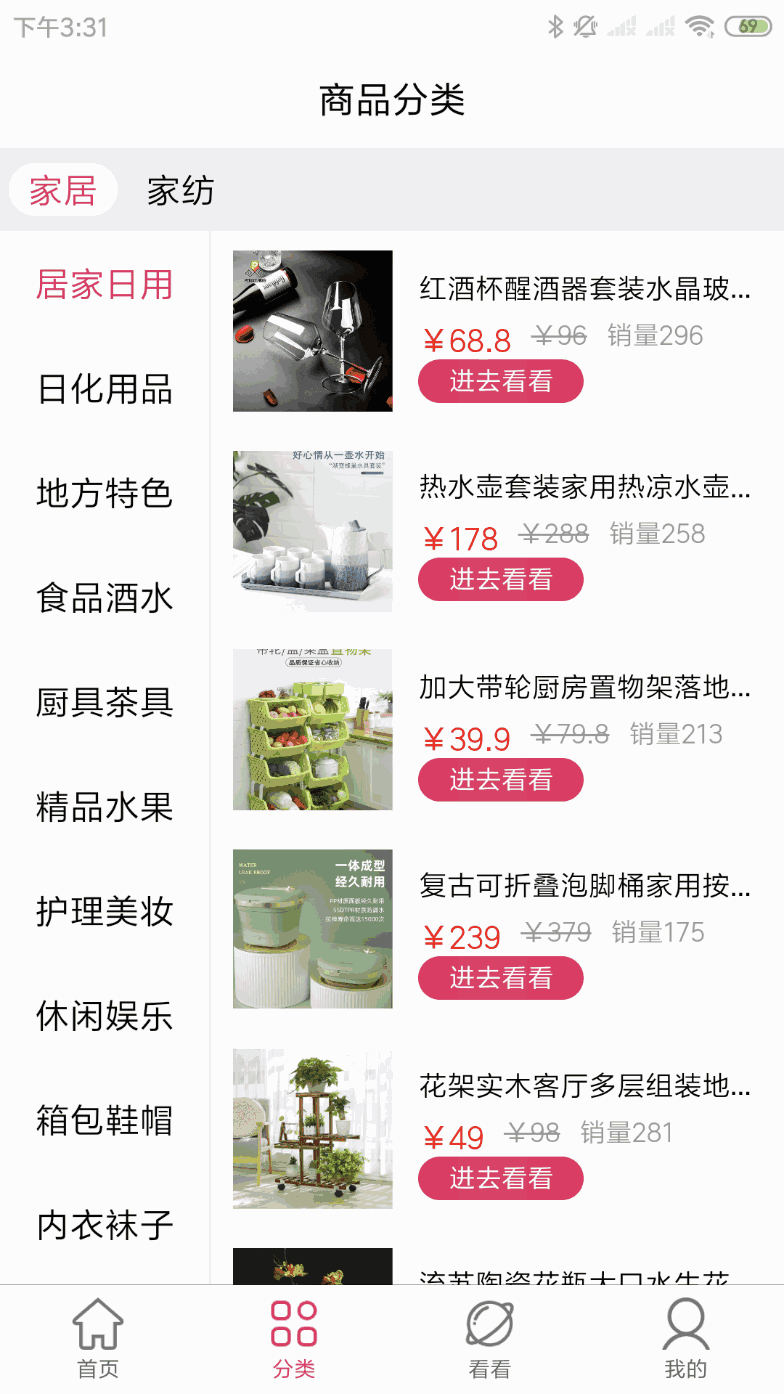 newbee购