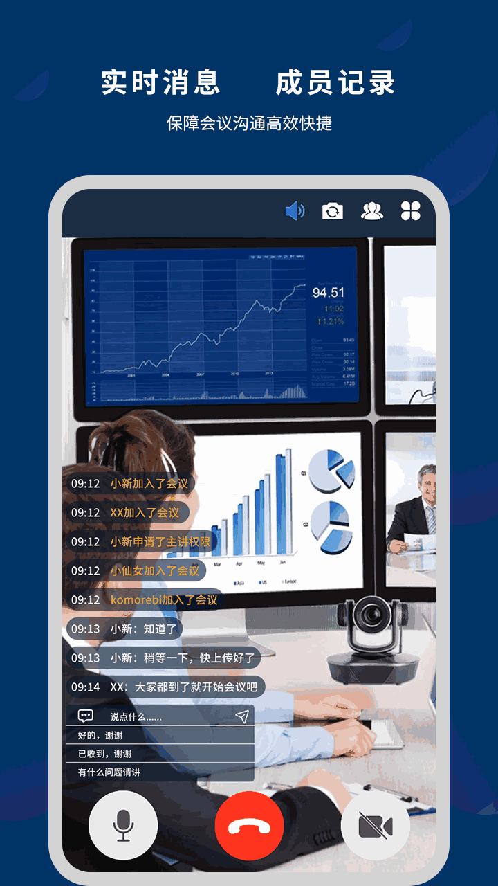 微议pro