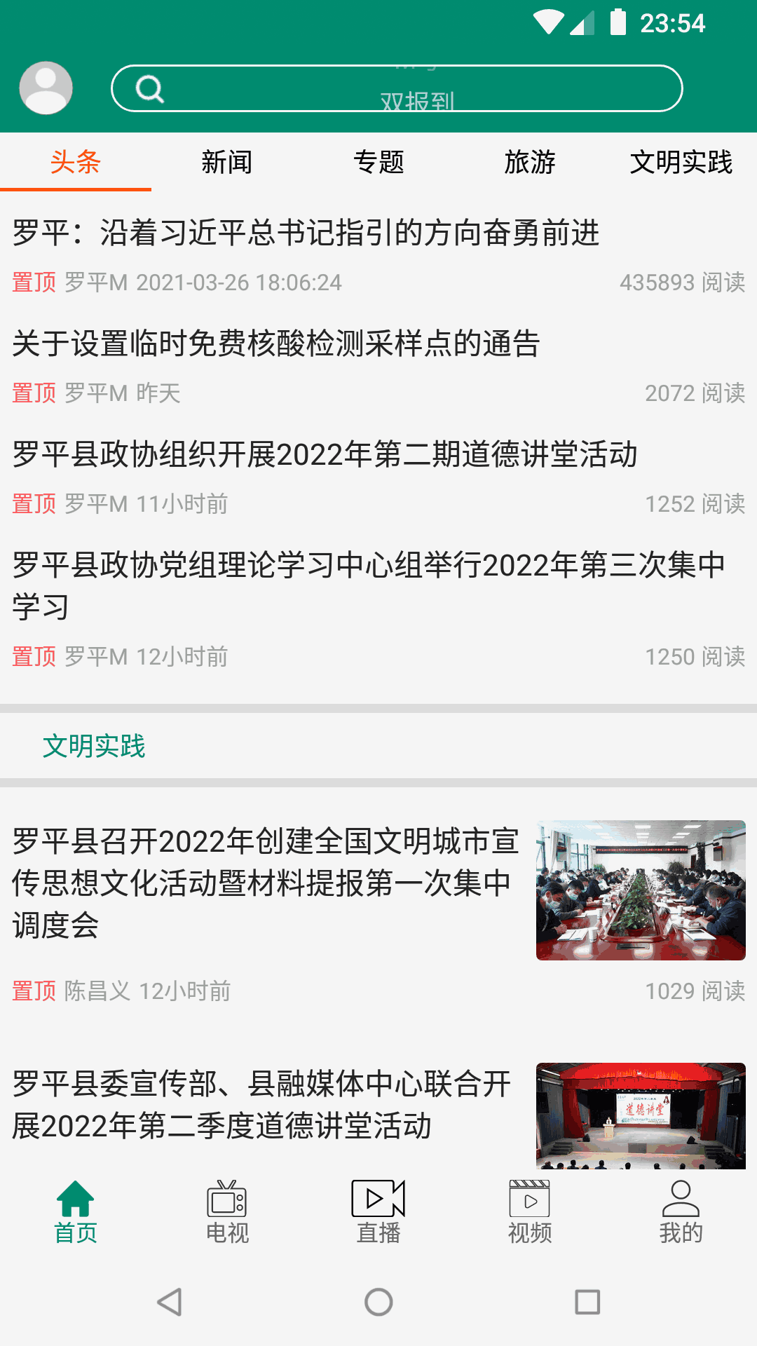 罗平m