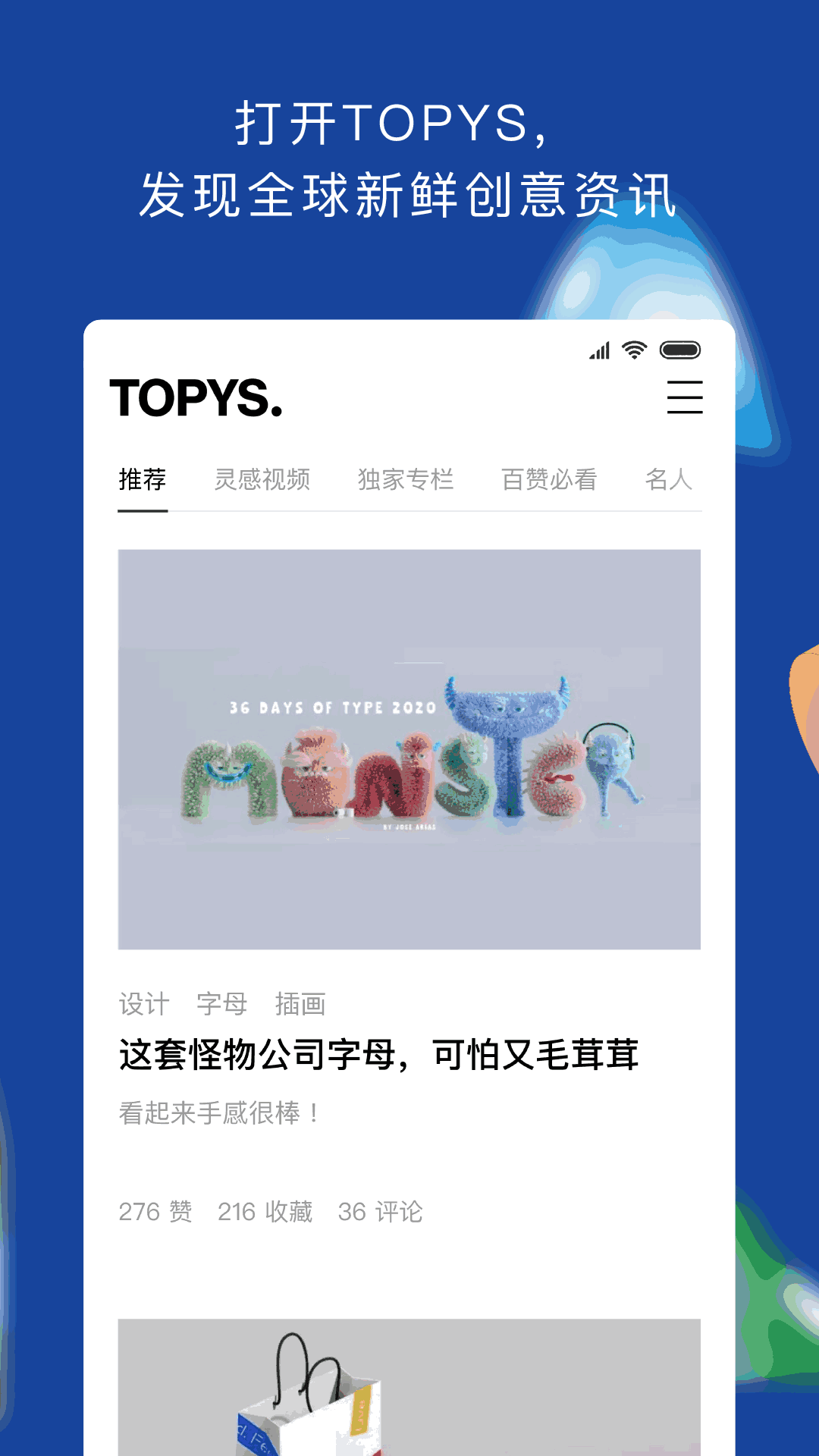 topys