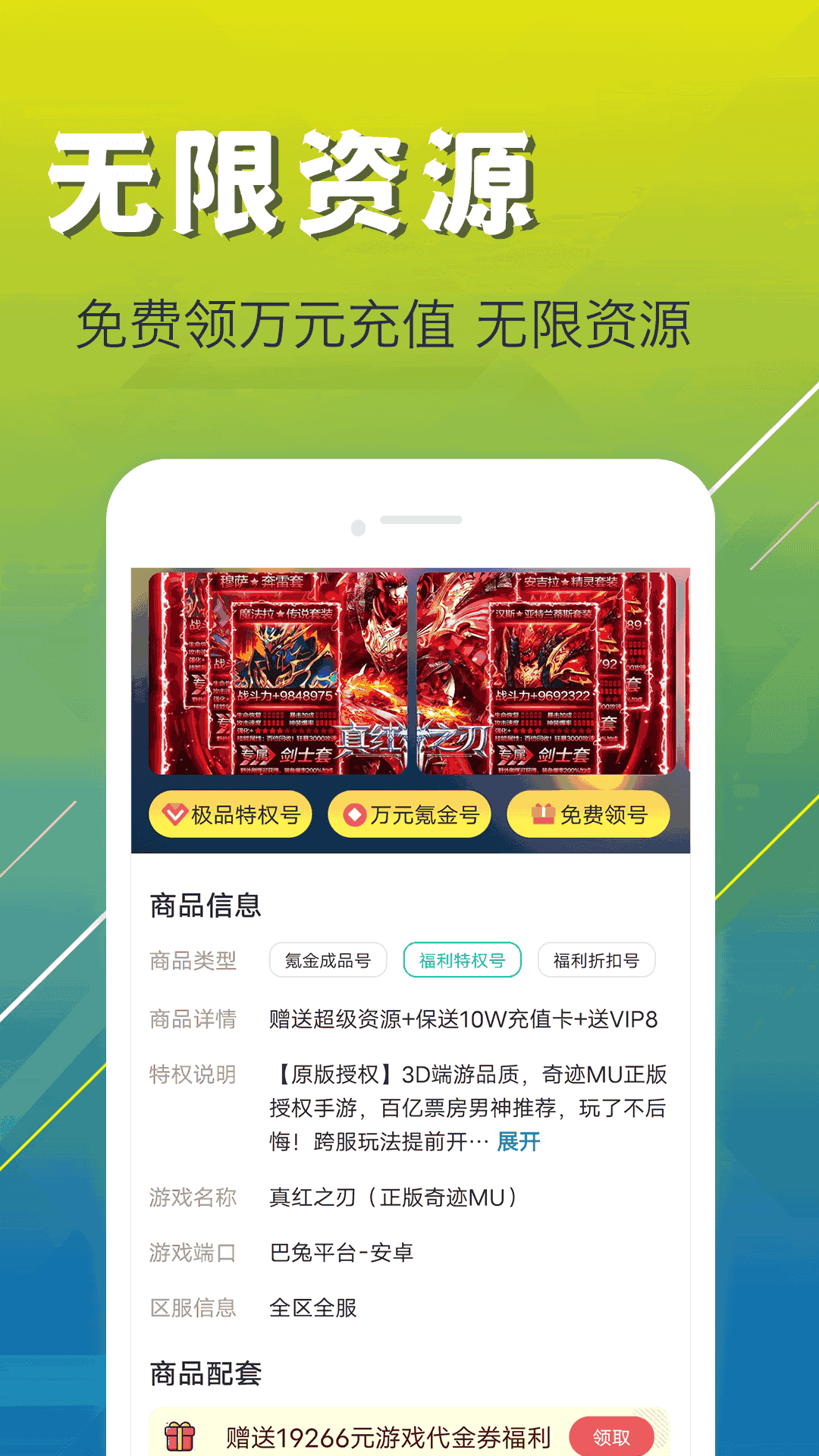 one游戏宝盒