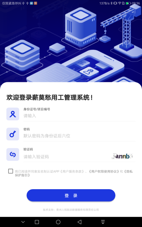 薪莫愁