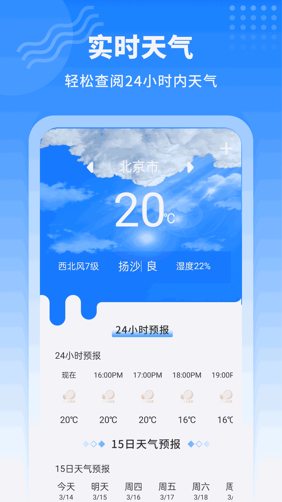 快递易查单