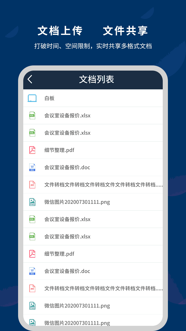 微议pro