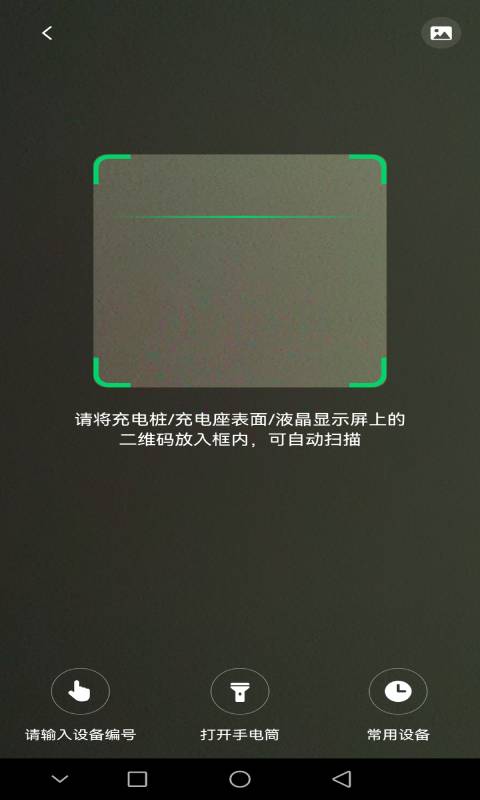 安瓦充