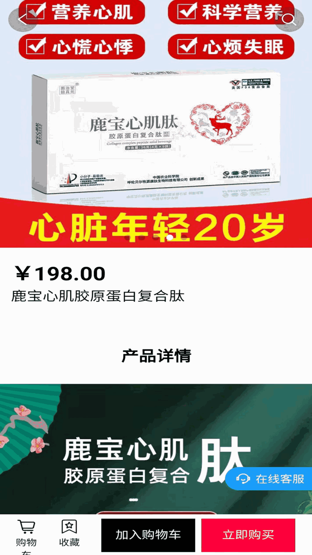 联创e商