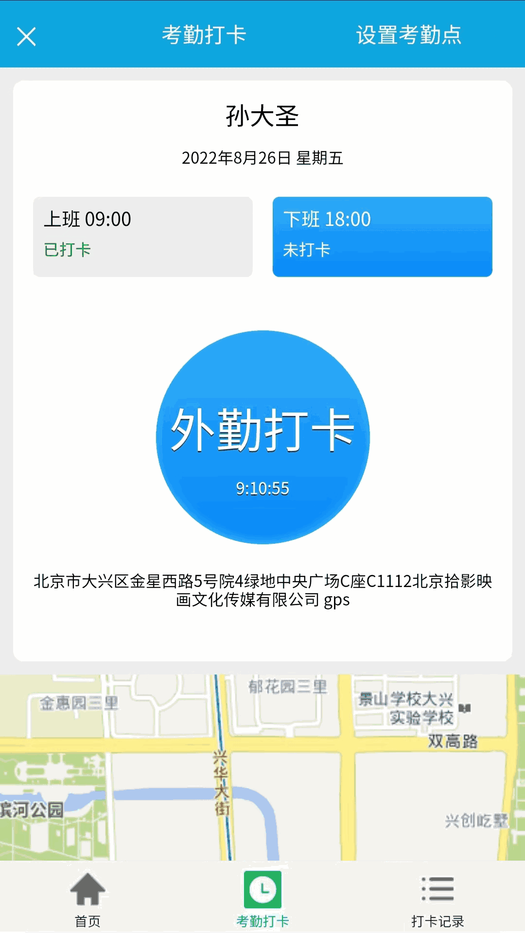 iucrm