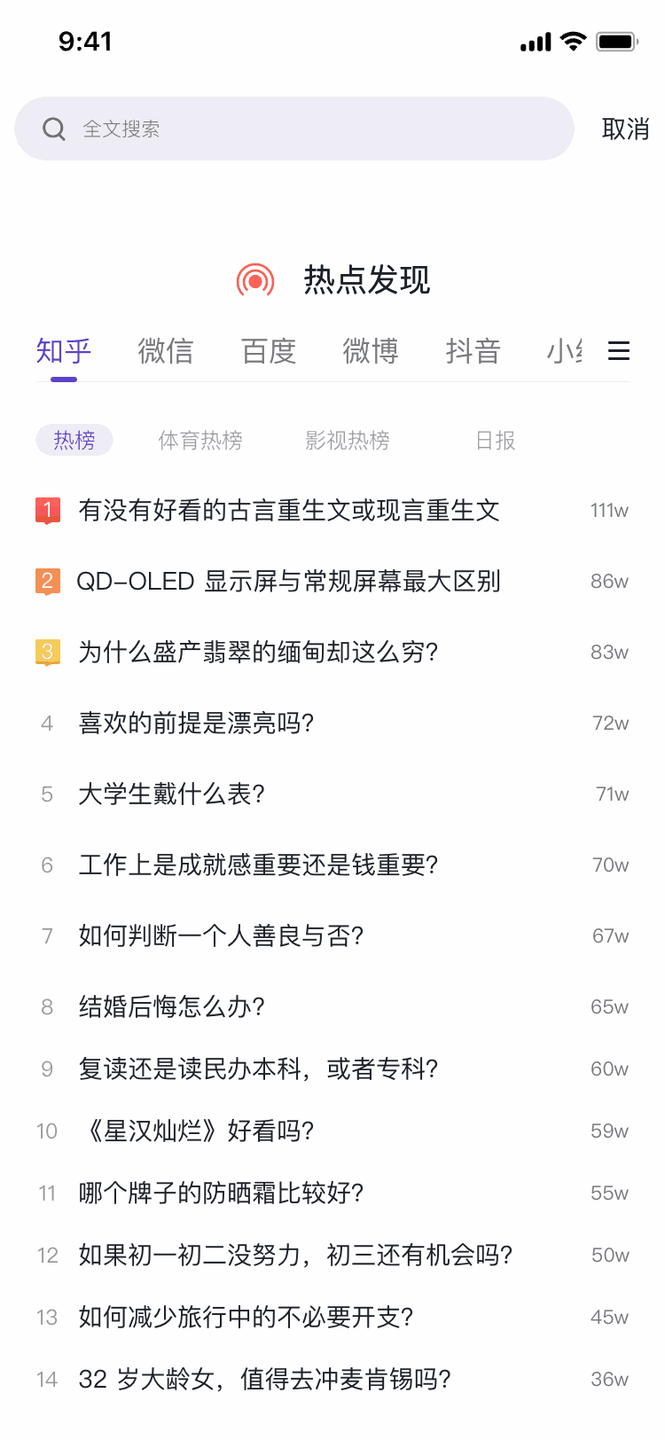 灯塔智析
