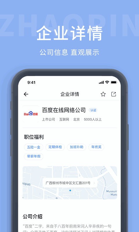 庐江尊龙棋牌的人才招聘网