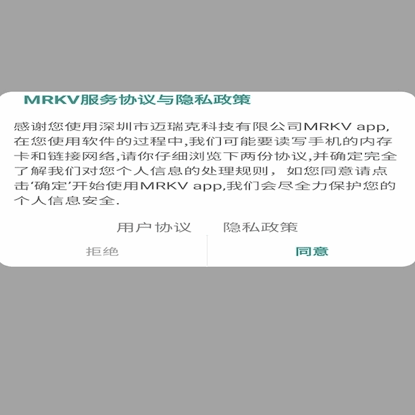 mrkv