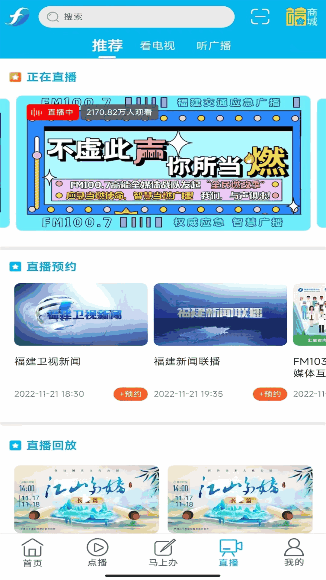 海博tv