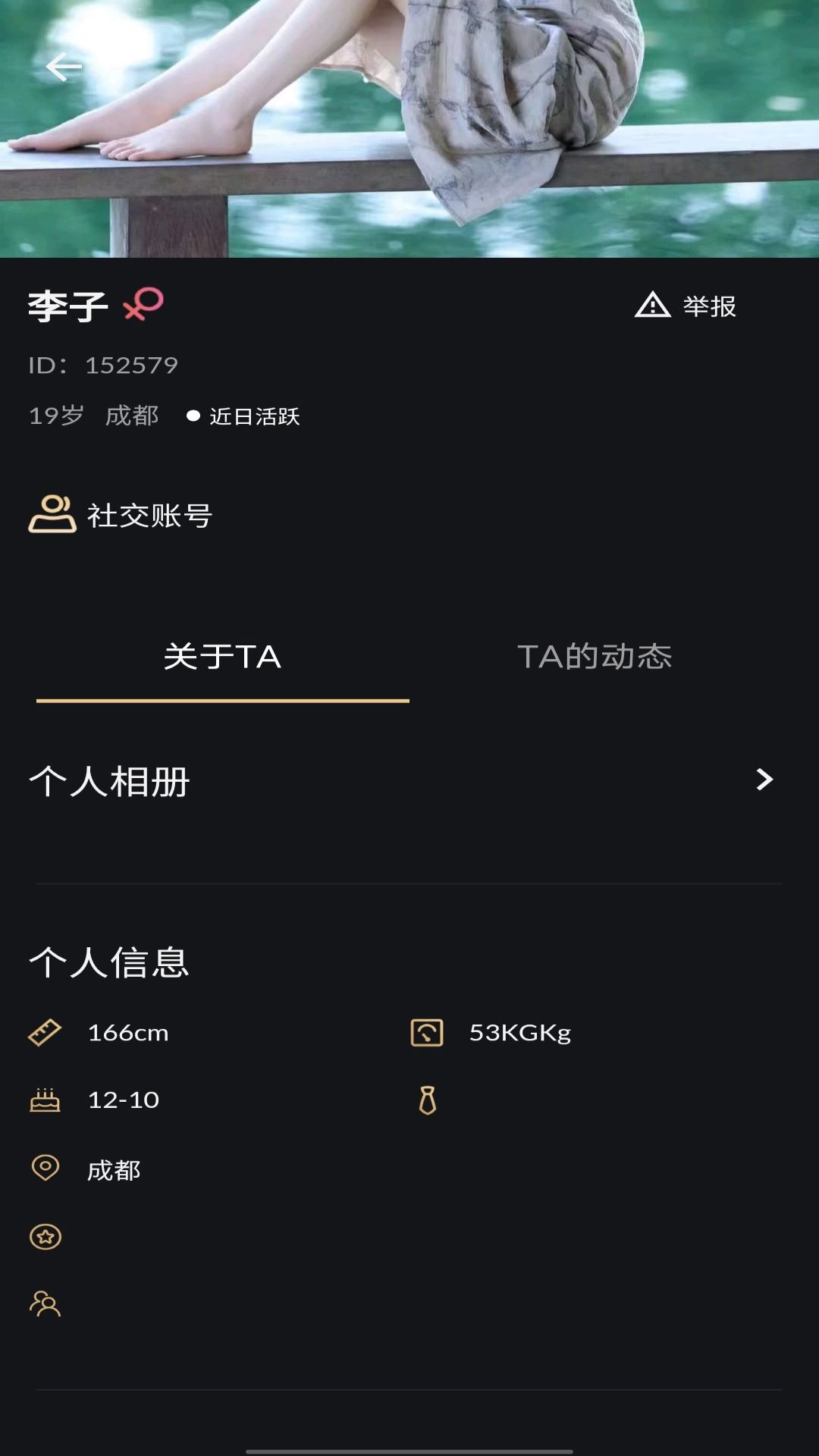 悦悦圈