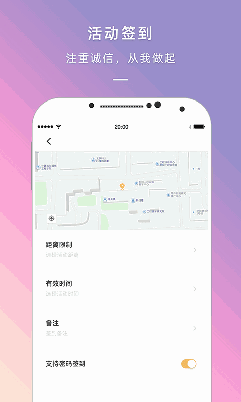 到梦空间